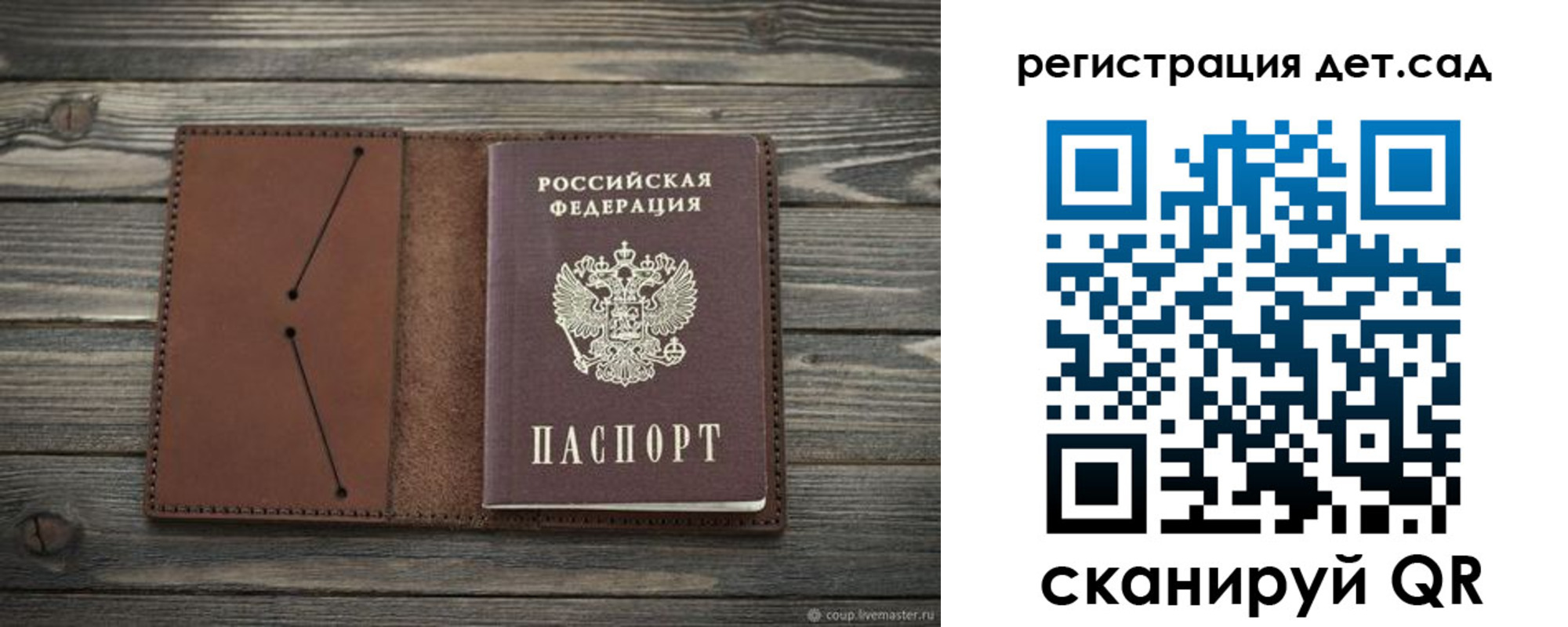 временная регистрация госуслуги в Нерехте