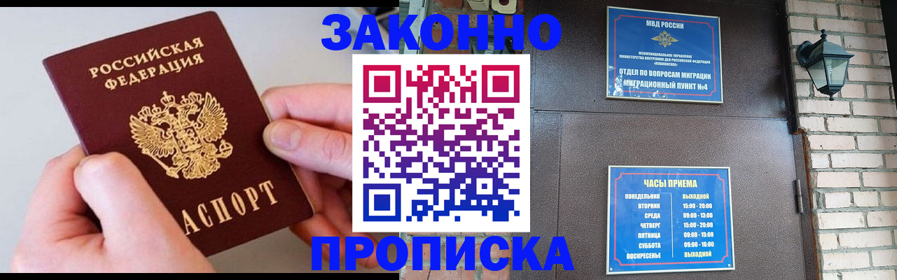 миграционный учет в Нерехте