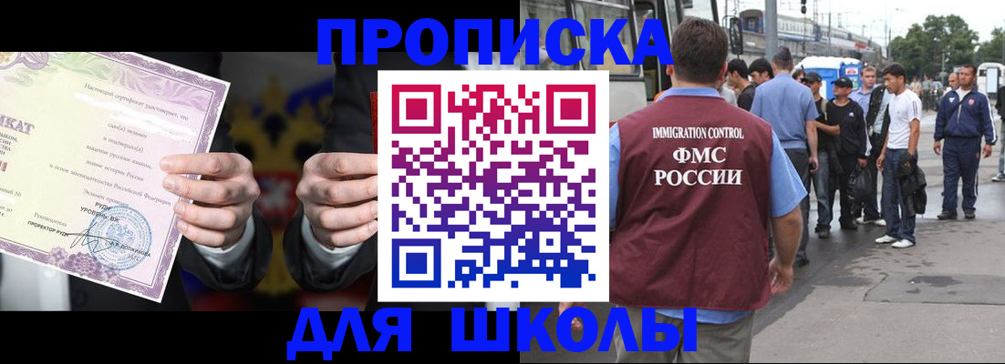 регистрация для дет. сада в Нерехте