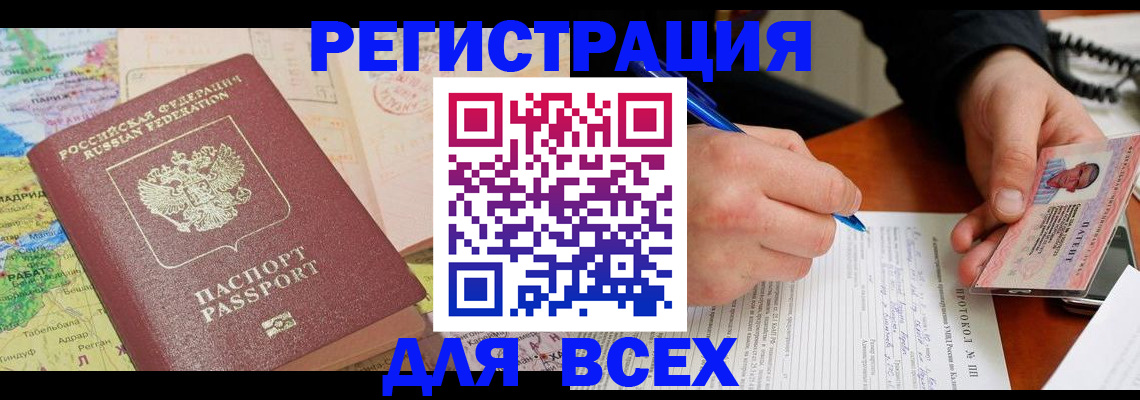 форма 3 в Нерехте